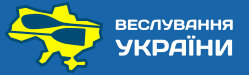 Веслування України